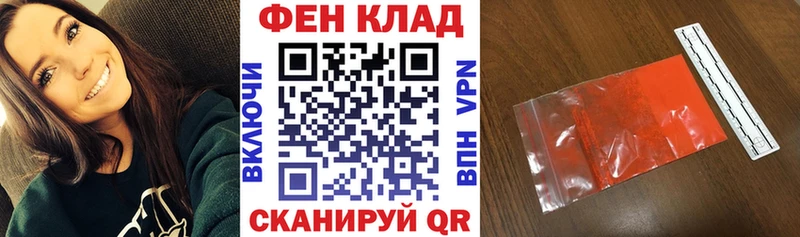 АМФ 98% Орлов