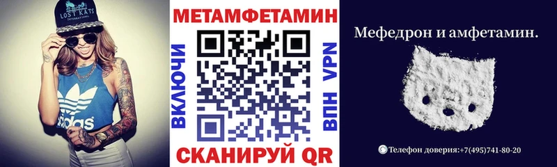 где найти   Орлов  blacksprut как зайти  Амфетамин VHQ 