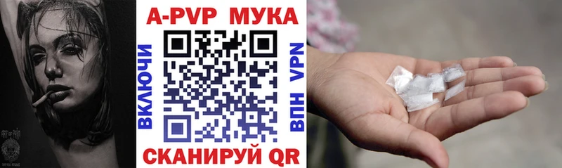 Alfa_PVP VHQ  Орлов 