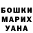 МДМА Molly Halyna Vorobey