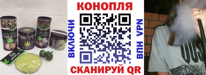 Печенье с ТГК марихуана Орлов