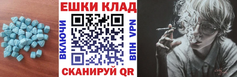 ЭКСТАЗИ VHQ  ОМГ ОМГ рабочий сайт  Орлов 