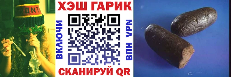 Гашиш VHQ  мега сайт  Орлов  даркнет сайт 