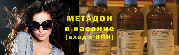 метадон Алексин