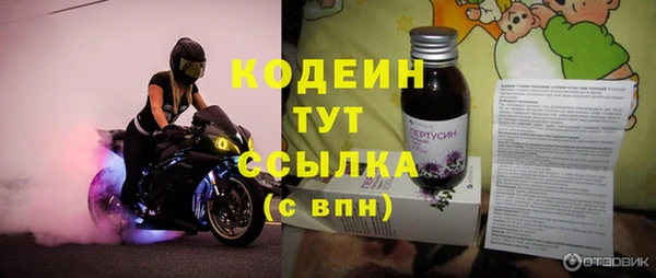 бутират Алзамай
