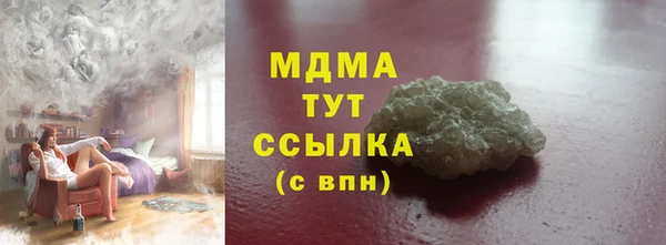 стафф Алексеевка