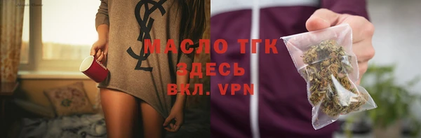 стафф Алексеевка