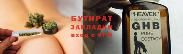 стафф Алексеевка