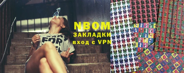 бутират Алзамай