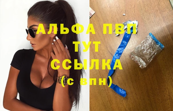 стафф Алексеевка