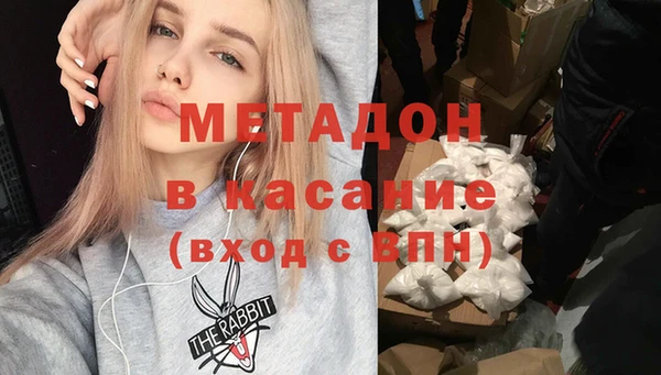 стафф Алексеевка