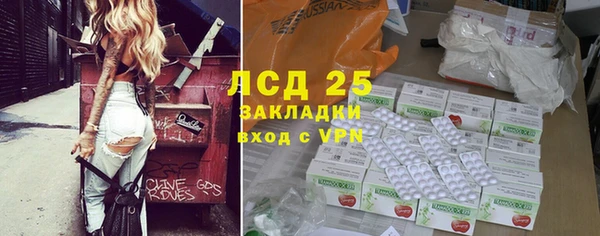 ПСИЛОЦИБИНОВЫЕ ГРИБЫ Пролетарск