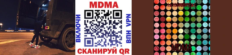 МДМА кристаллы  kraken зеркало  Орлов 