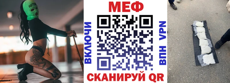 блэк спрут сайт  Орлов  МЕФ мяу мяу 