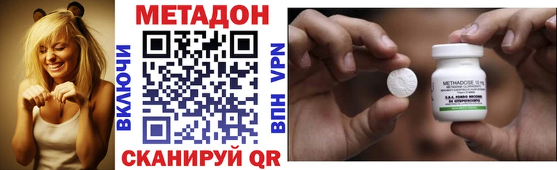 blacksprut   Орлов  Метадон methadone 