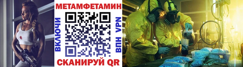 купить  цена  Орлов  Первитин мет 